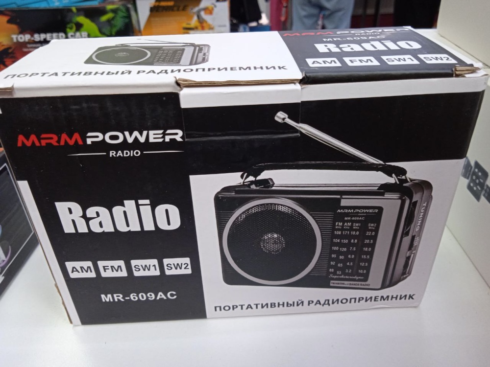 Радиоприемник RX.609AC