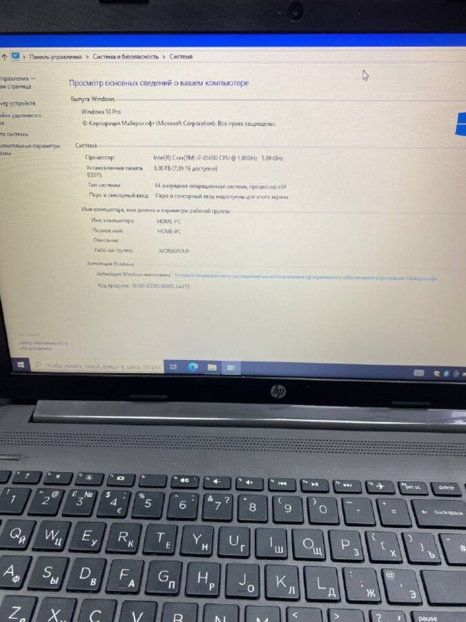 Ноутбук HP 250 g7