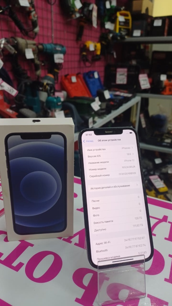 Смартфон iPhone 12 128 Gb