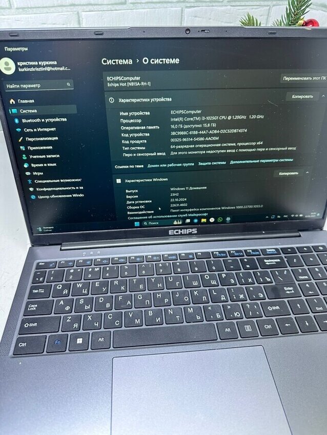 Ноутбук Echips i3-10th 8/512ssd