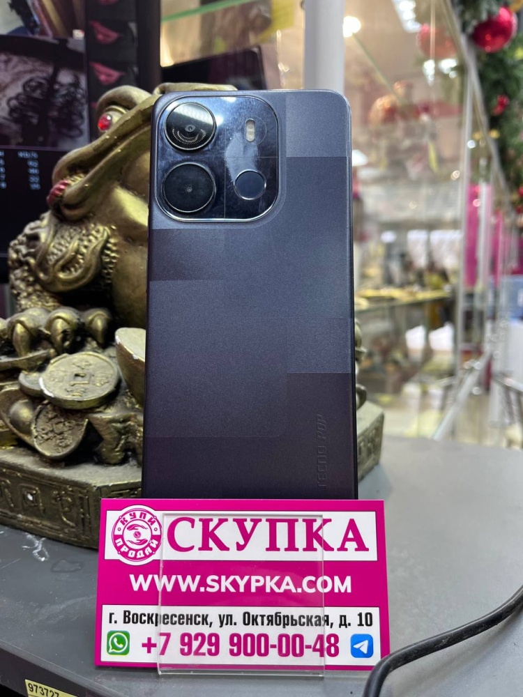 Мобильный телефон Tecno POP7 2/64