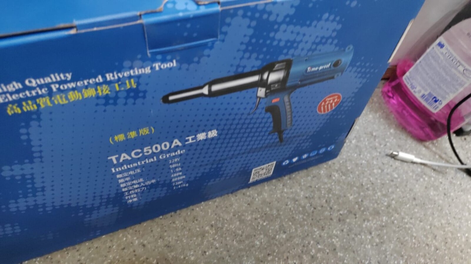 Заклепочник