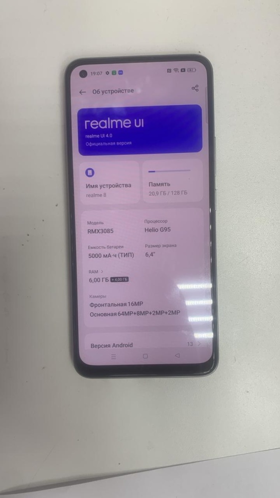 Смартфон Realme 8 6\128