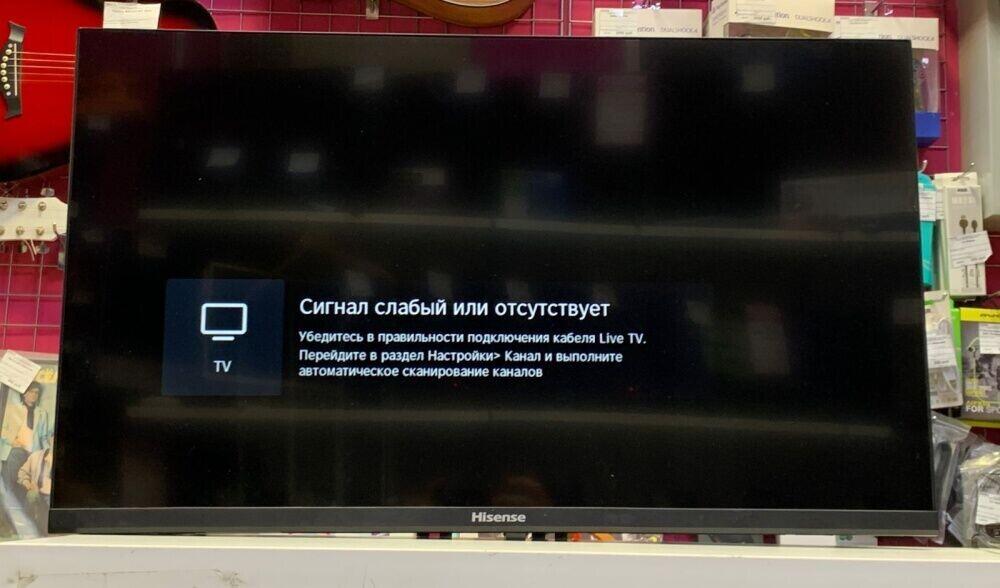 Телевизор Hisense 32A4BG