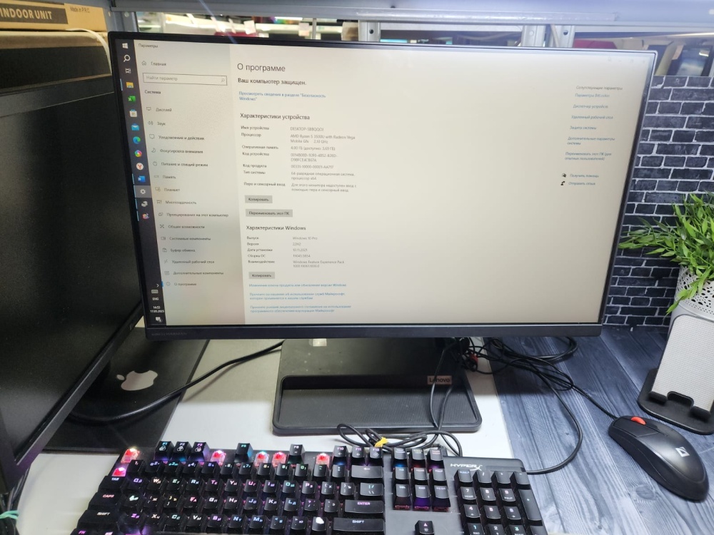 Моноблок LENOVO  i5