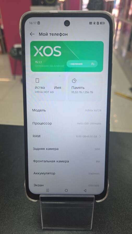 Мобильный телефон Infinix Hot 60i 8\256