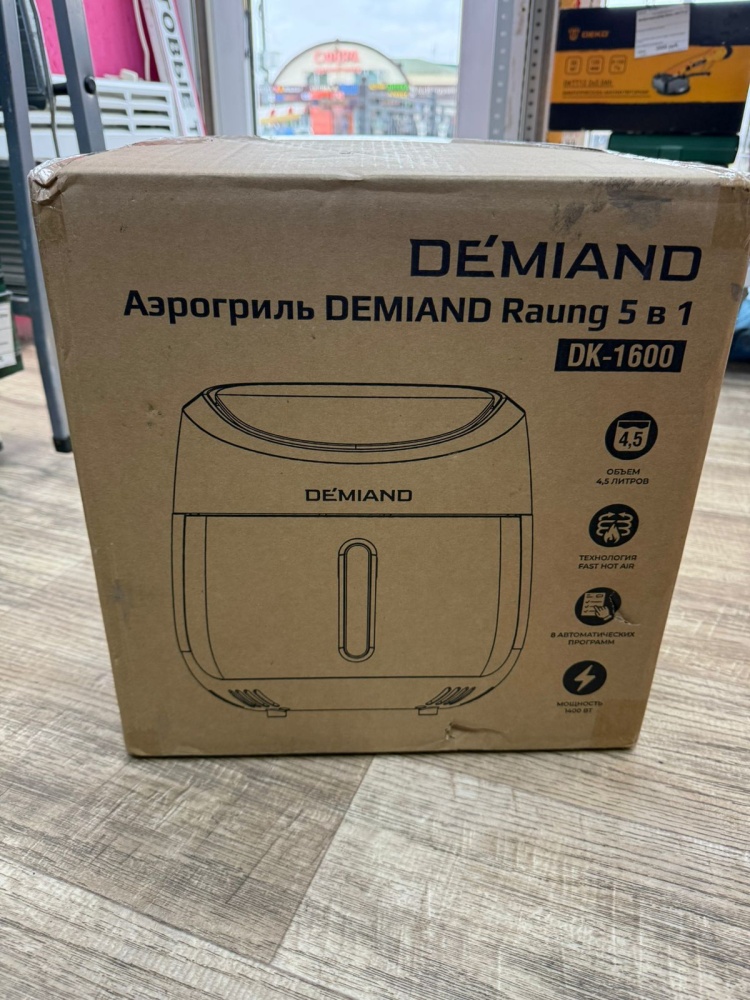 Гриль Demiand DK-1600
