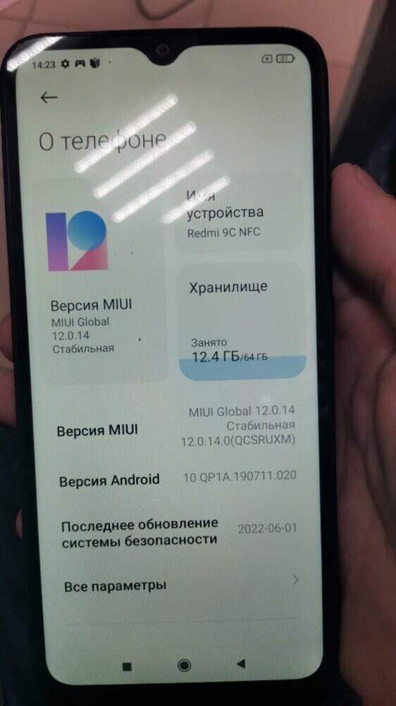 Смартфон Xiaomi Redmi 9C