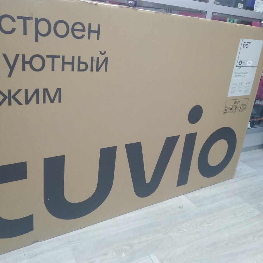Телевизор tuvio 65 4k