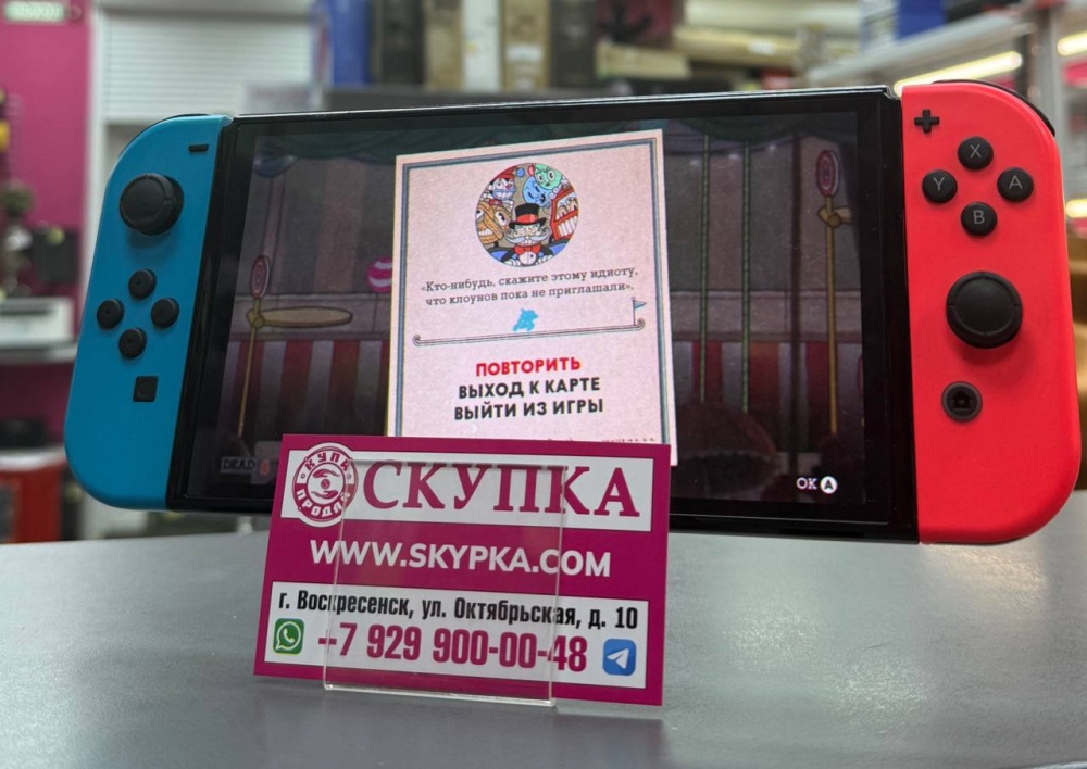 Игровая приставка Nintendo Switch oled прошитая