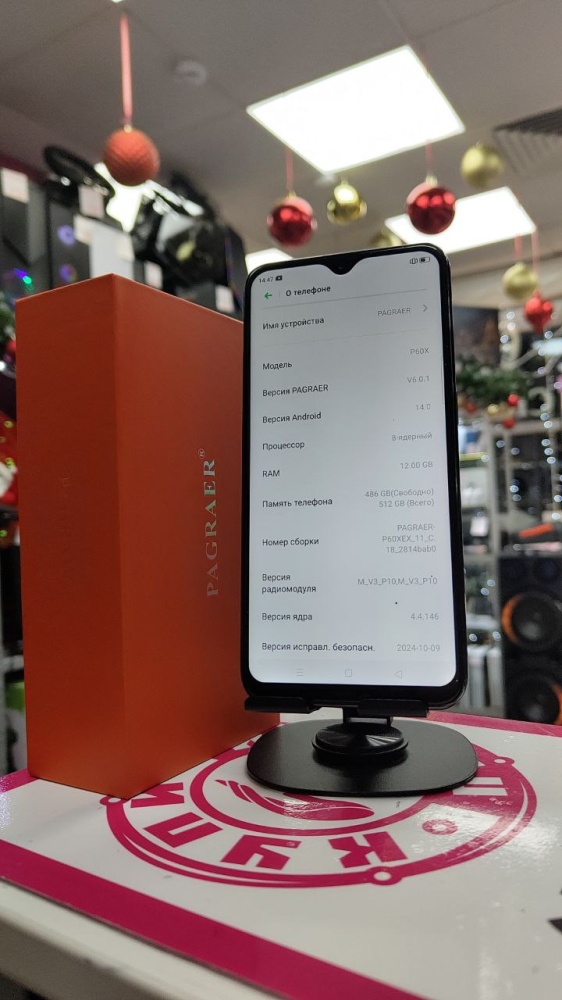 Мобильный телефон PAGRAER P602 12/512