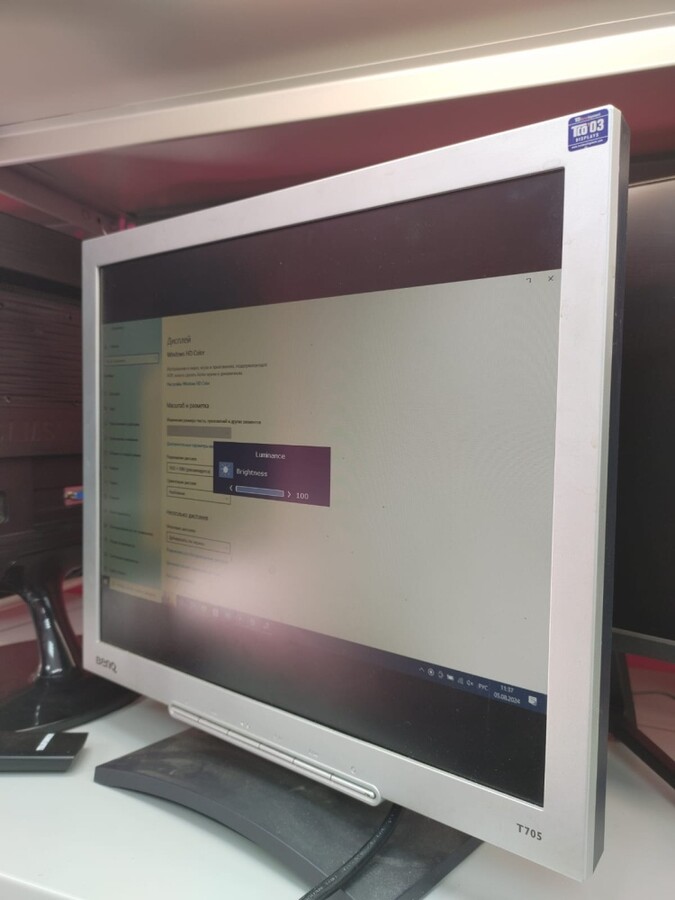 Монитор BENQ T705 17"