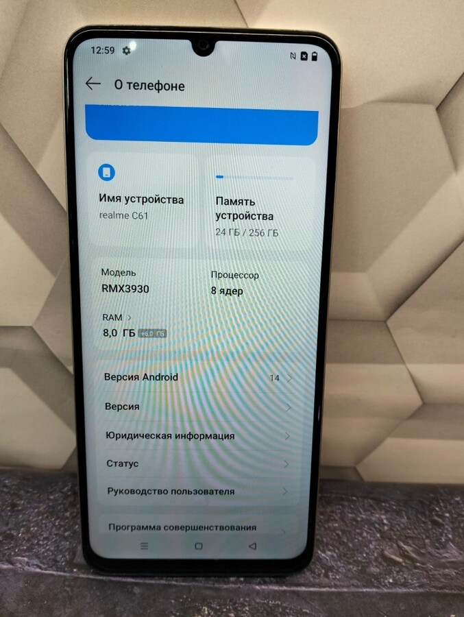 Смартфон Realme C61 8/256 GB.