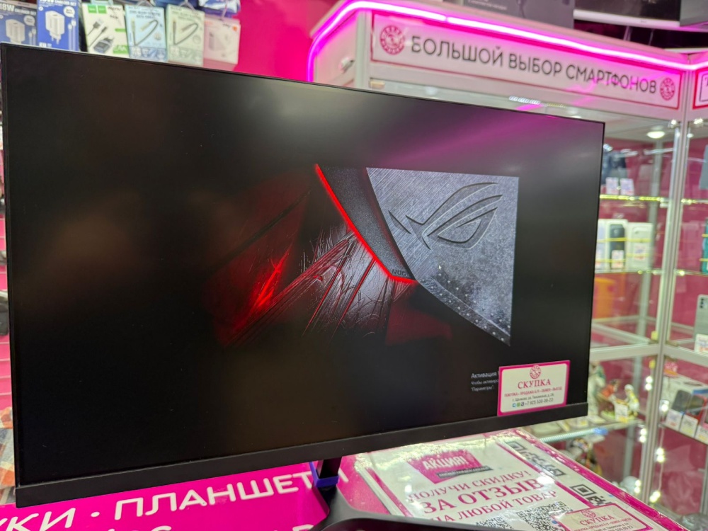 Монитор Redmi A24F