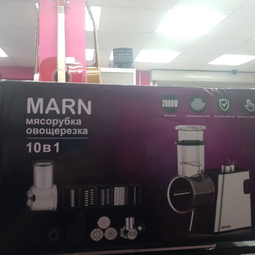 Мясорубка овощерезка 10-1  marn 3000