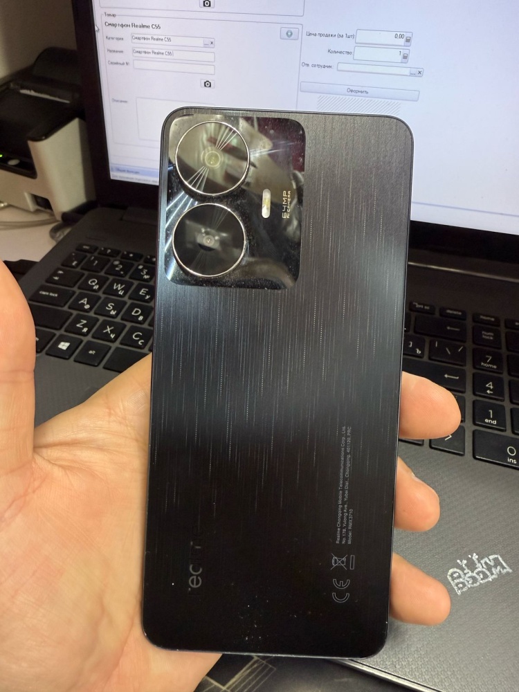 Смартфон Realme C55 8/256GB