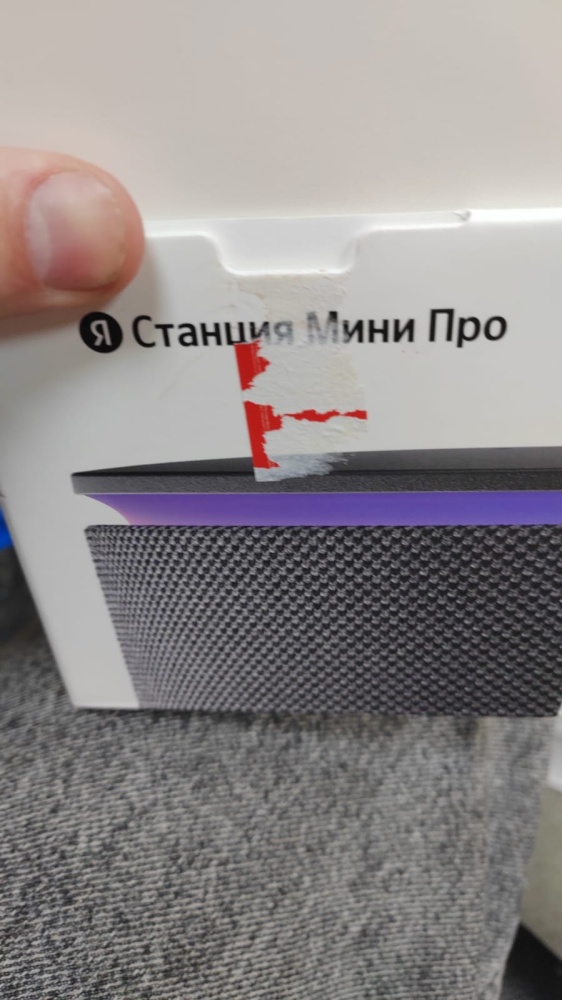 Акустика Яндекс-станция