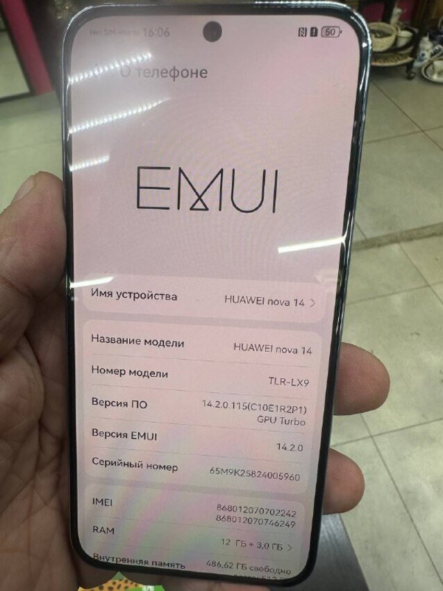 Смартфон Huawei Nova 14 12/512