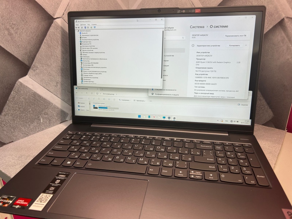 Ноутбук Lenovo ryzen 5 562u/12*2.3/16/ssd512