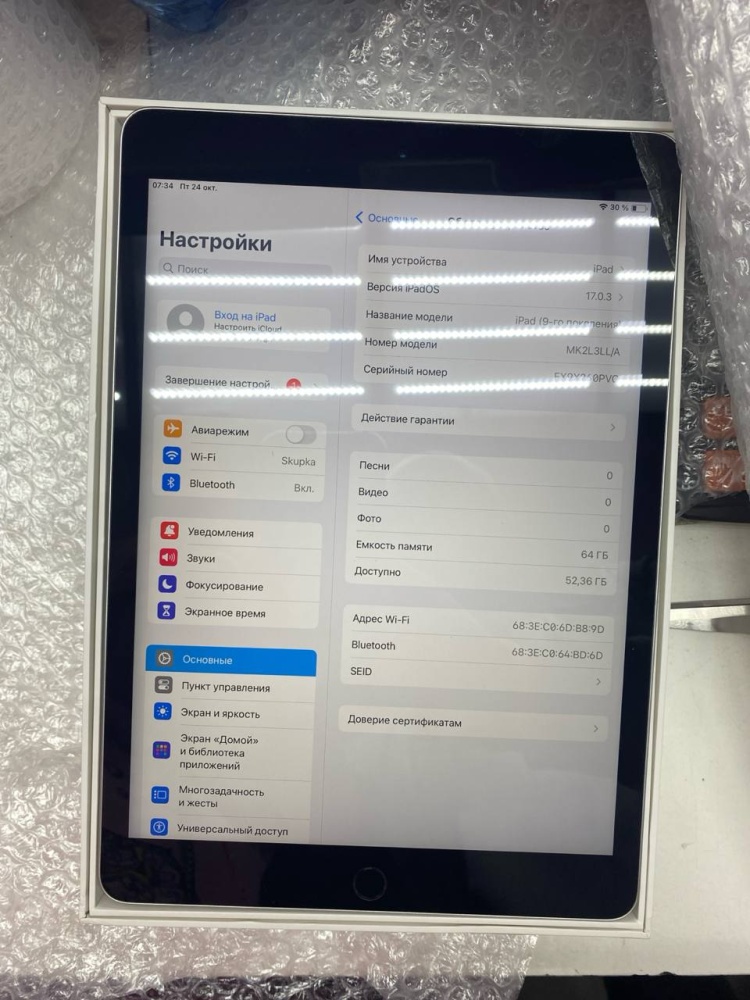Планшет Apple iPad 9 64 wifi