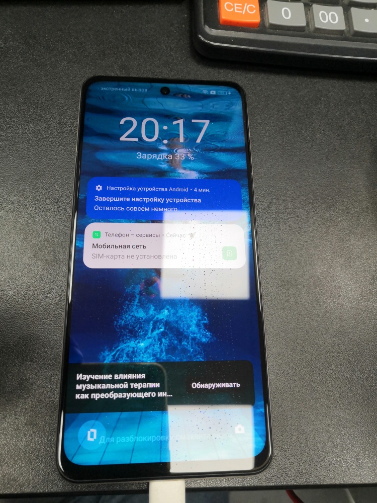 Смартфон Realme C55 8 256