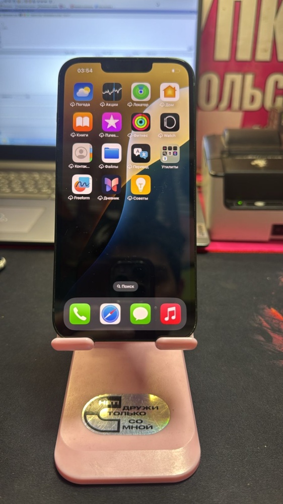 Смартфон iPhone 13 128 Gb
