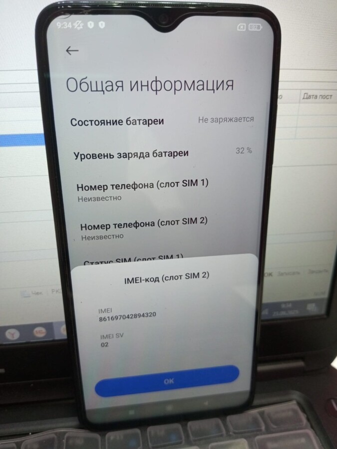 Смартфон Xiaomi Redmi note 8 pro 6\128