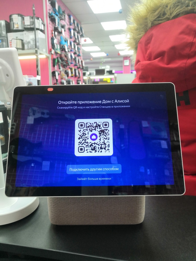 Акустика Яндекс-станция дуо макс