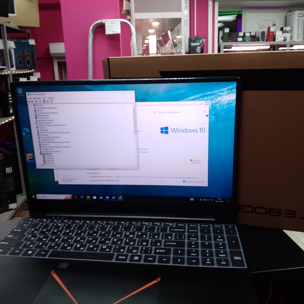 Ноутбук Notebook n95 1.7/4/16/SSD512/1