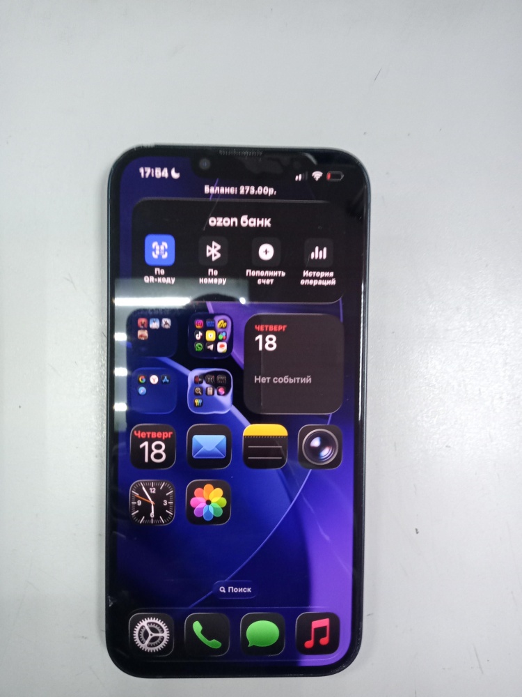 Смартфон iPhone 13 128 Gb