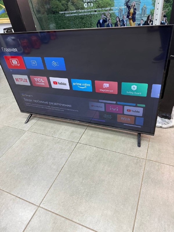 Телевизор Iffalcon IFF43U62