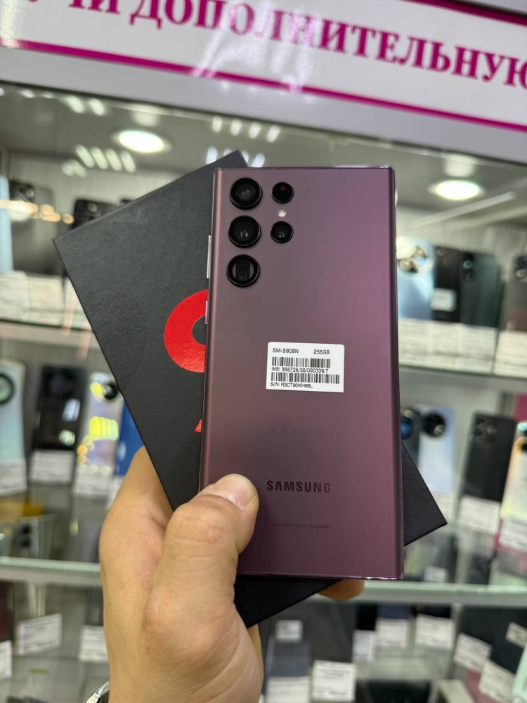 Смартфон Samsung S22 plus 12/256Gb