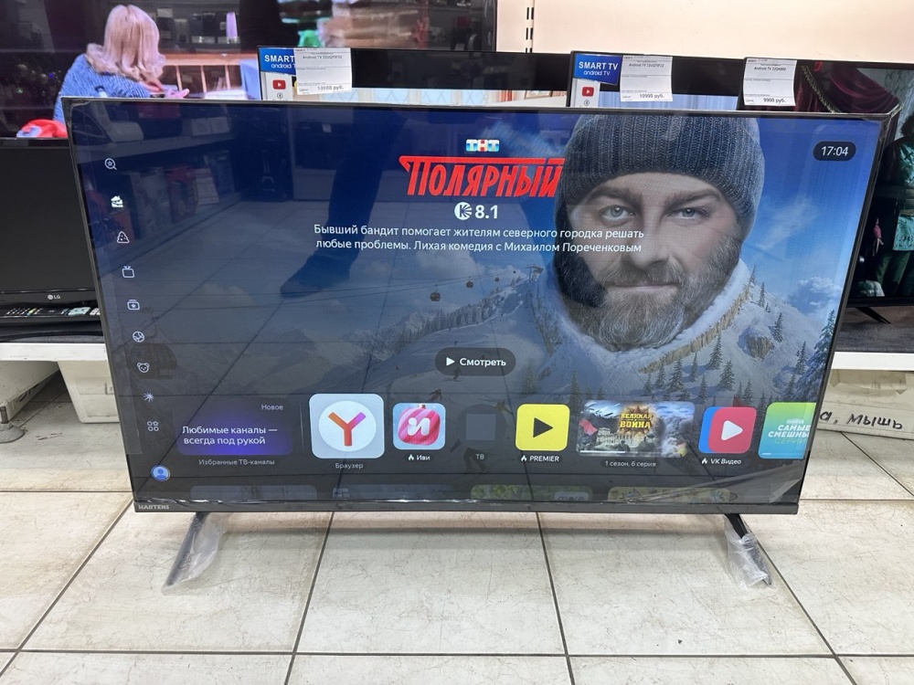 Телевизор Hartens  HTY-43F11B-VS НОВЫЙ