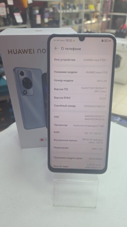 Смартфон Huawei Y72s 8\128