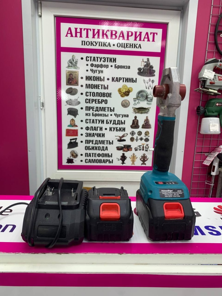 Паяльник для труб Аккумуляторный