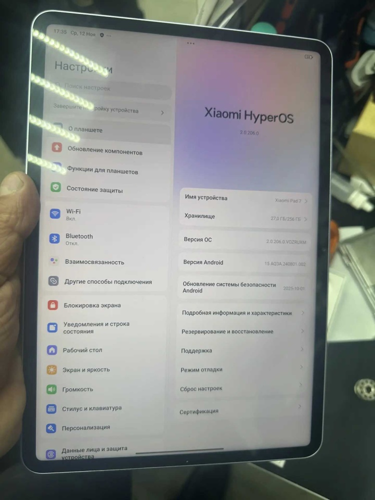 Планшет Xiaomi pad 7 wi fi 8/256