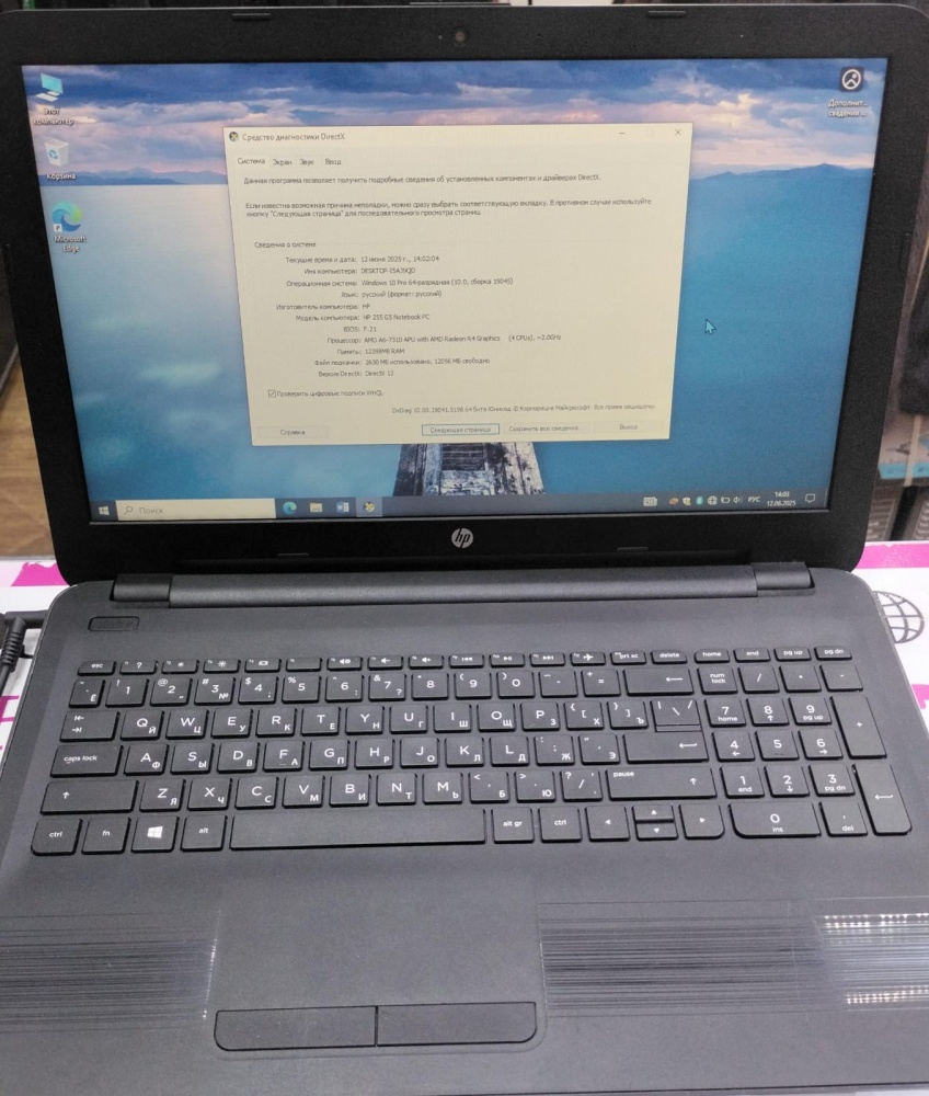 Ноутбук HP