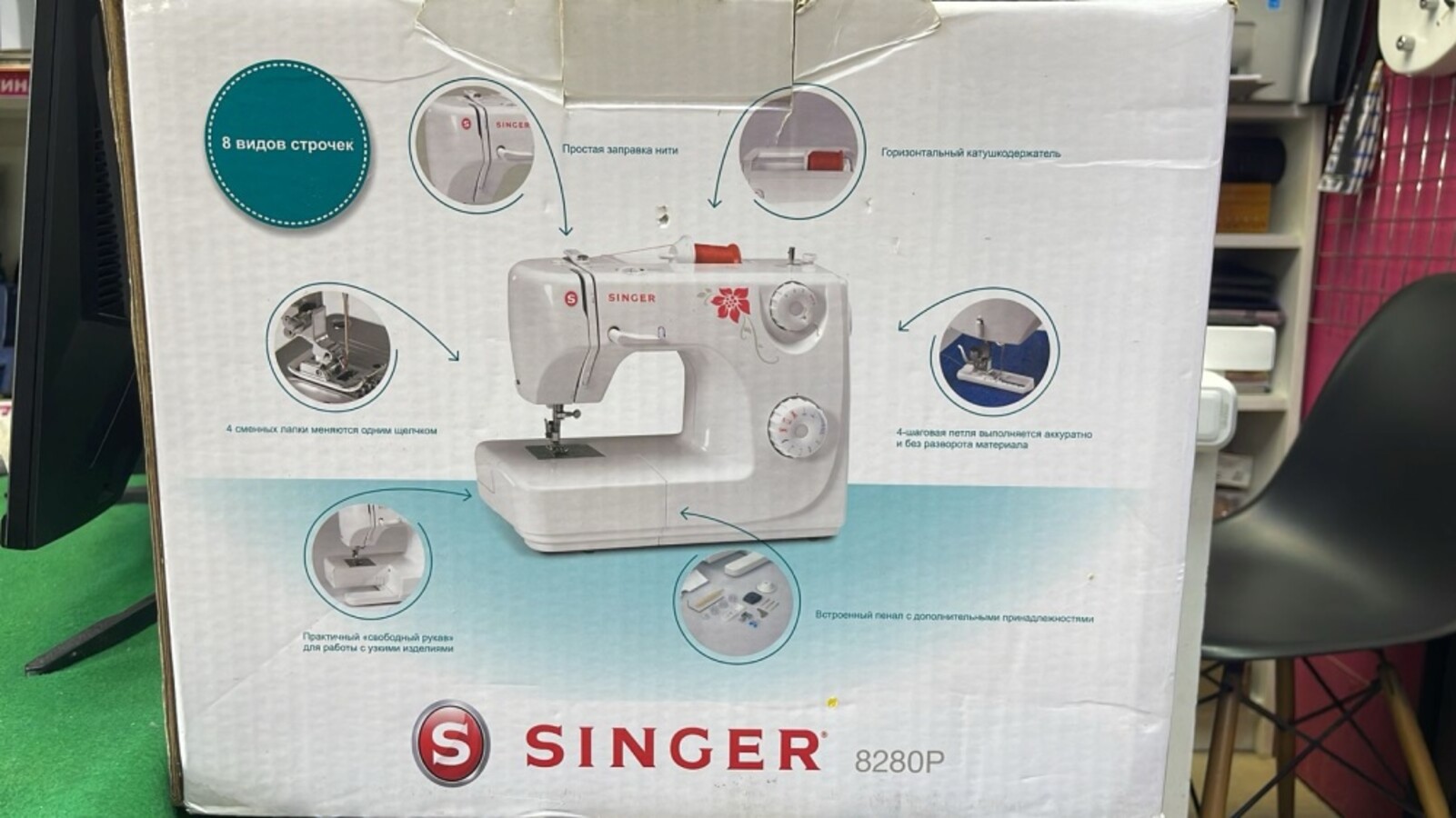 Швейная машина Sincer