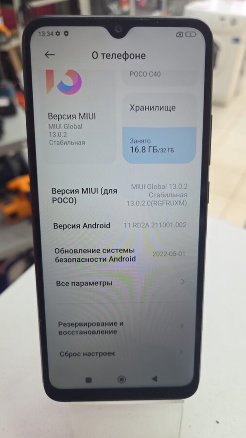 Смартфон Xiaomi Poco C40 3\32