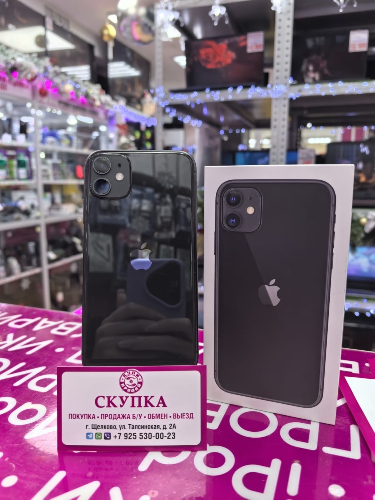 Смартфон iPhone 11 64Gb 80%
