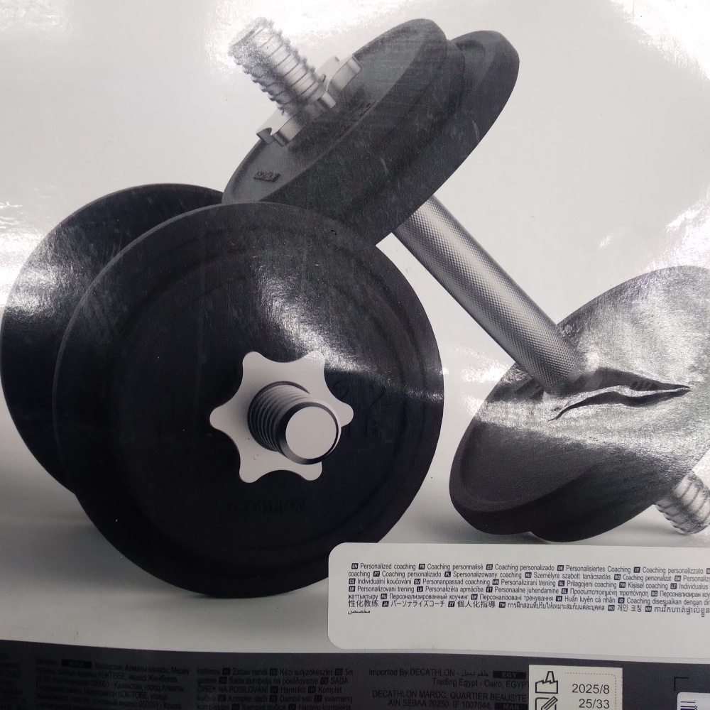 Гантели 20кг