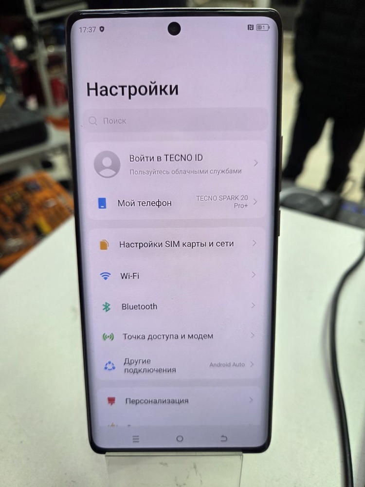 Мобильный телефон Tecno Spark20 pro+ 8\256