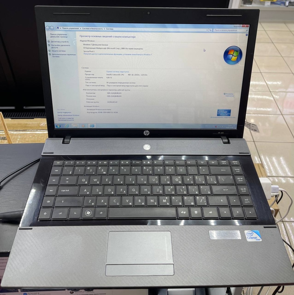 Ноутбук HP 620