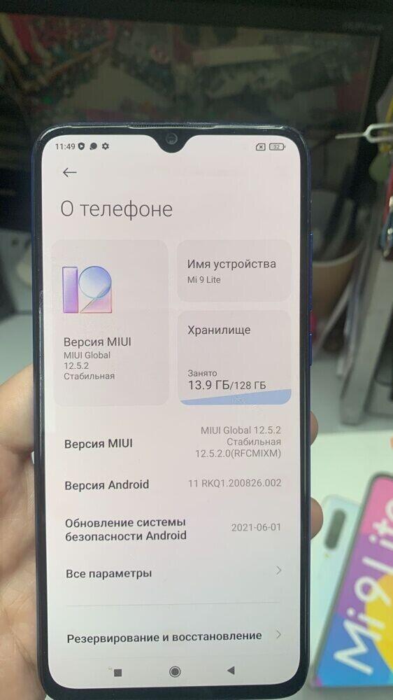 Смартфон Xiaomi Mi 9 Lite 6/128