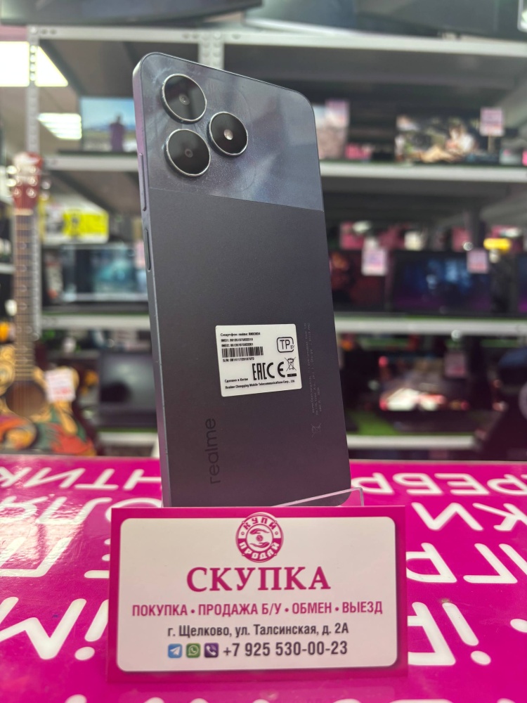 Смартфон Realme Note 50 3/64