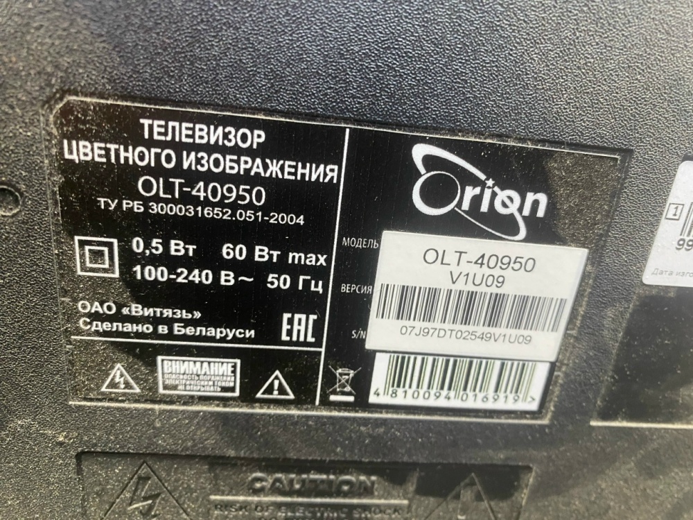 Телевизор Orion 40