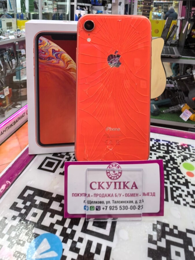 Смартфон iPhone XR 64 Gb