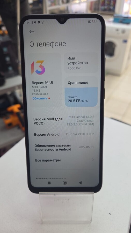 Смартфон Xiaomi Poco C40 4\64