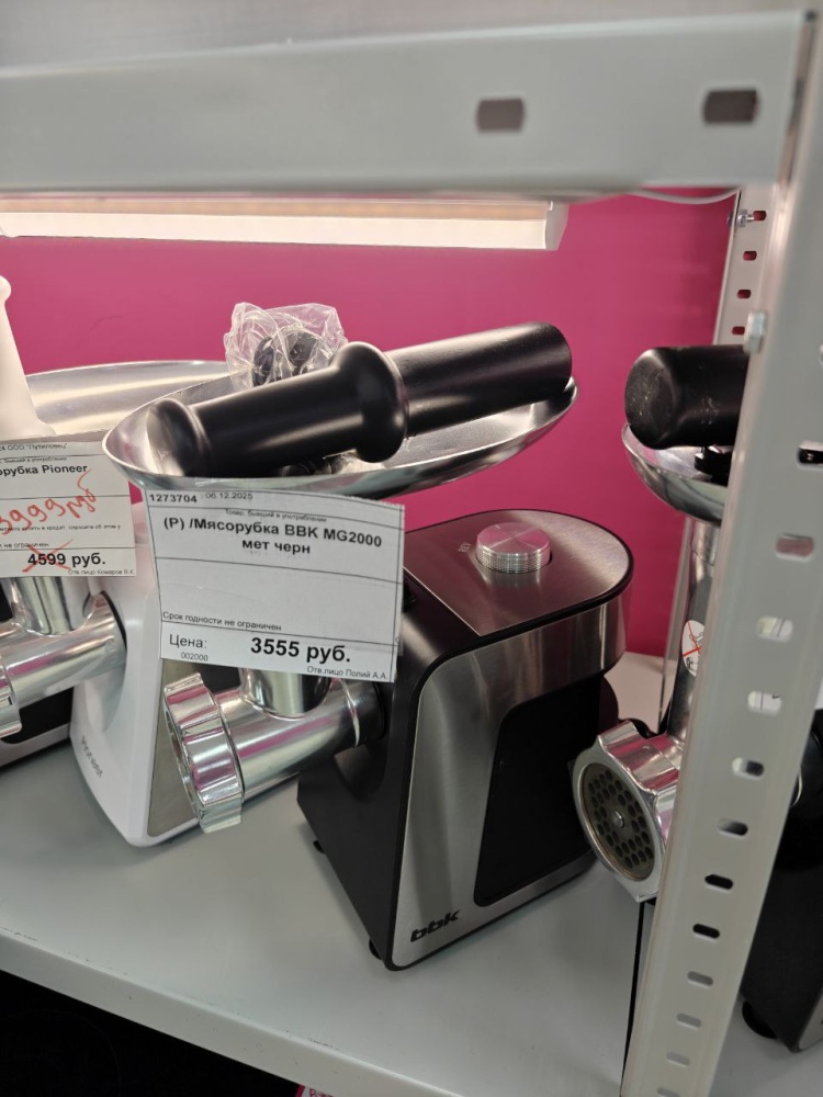 /Мясорубка BBK MG2000 мет черн