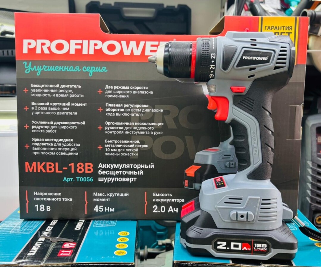 Шуруповерт ProfiPower 18v